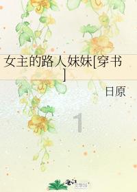 《我们一起摇太阳》:身患重症的两人爱情,一段爱的力量治愈之旅