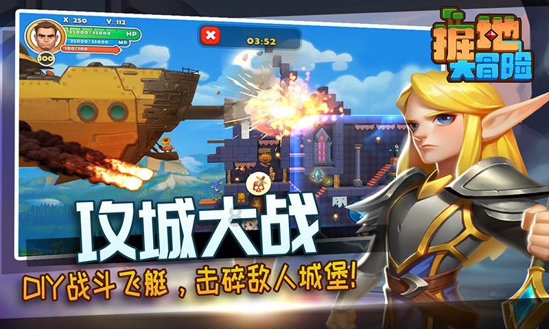 功夫熊猫3手游