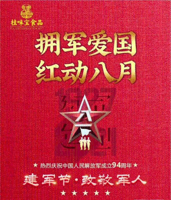 玛丽皇后的时装