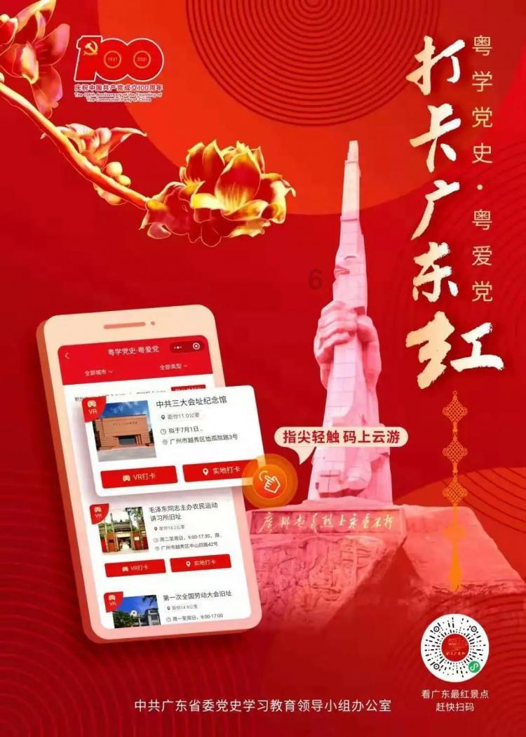 如何申请网易企业邮箱